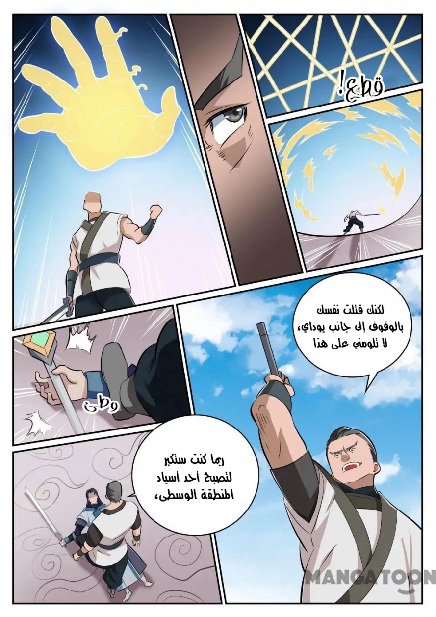 image of episode